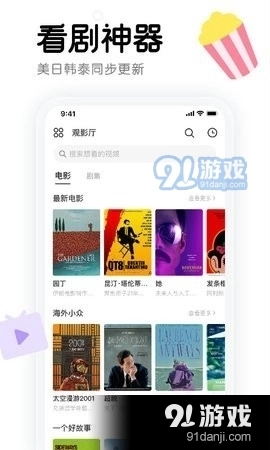 窝窝语音2026图3