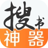 搜书神器最新版