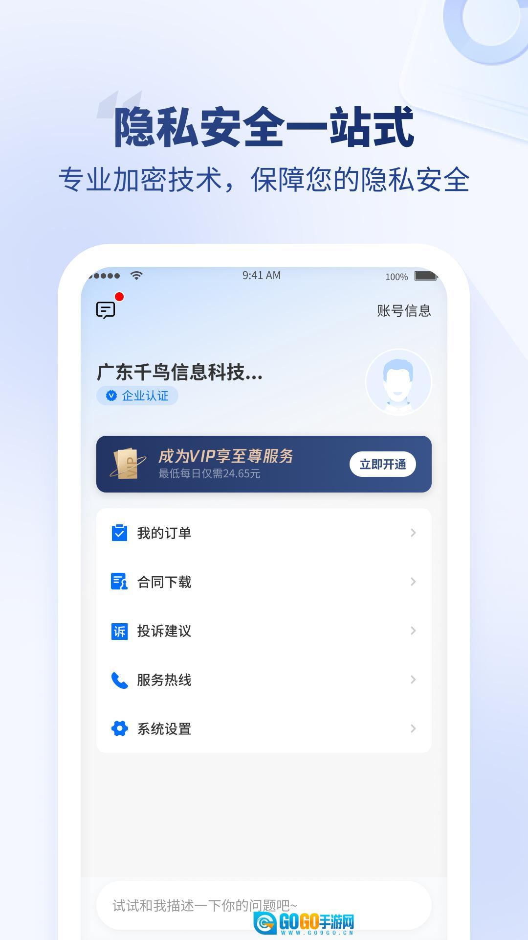 法多星图1