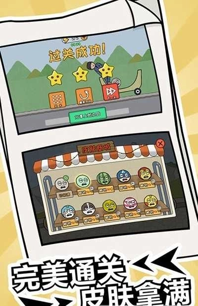 冬天起床大作战(1)