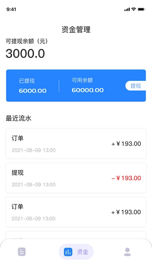 考拉陪驾图3