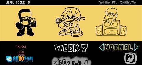 周五夜放克正版图4