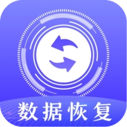 数据恢复手机管家软件
