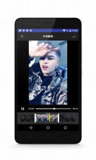 接招小视频剪辑旧版图3