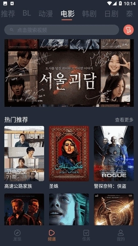 豚豚剧苹果免费图3