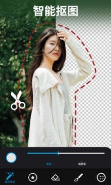 大神P图专业版图2