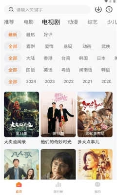 零零七影视剧图3