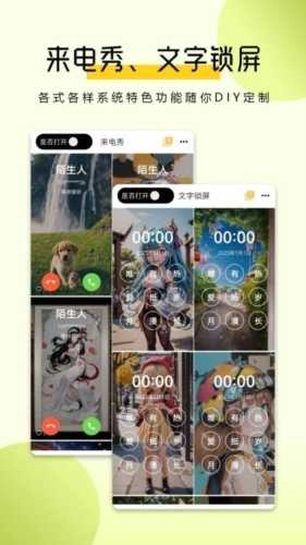 猪猪壁纸(5)