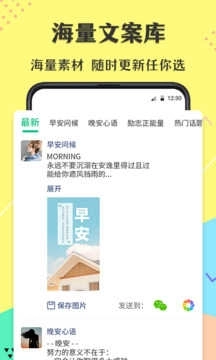 不折叠输入法最新版截图2