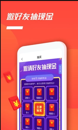 听歌赚钱图2