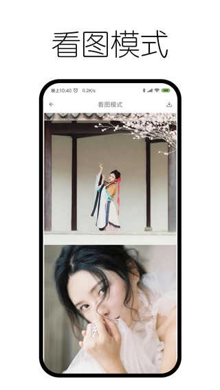 神奇浏览器汉化版图4