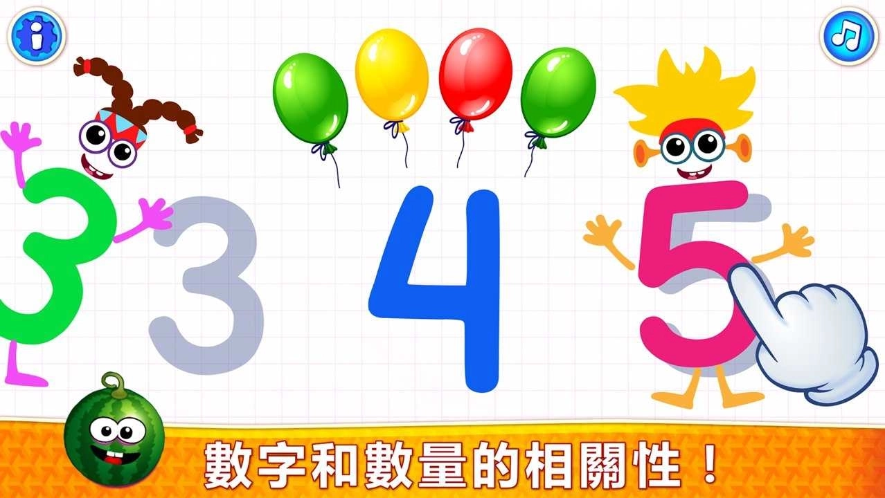 超数(Super Numbers)图4