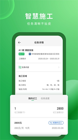 安心筑(4)