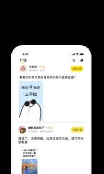 曲奇云盘(2)
