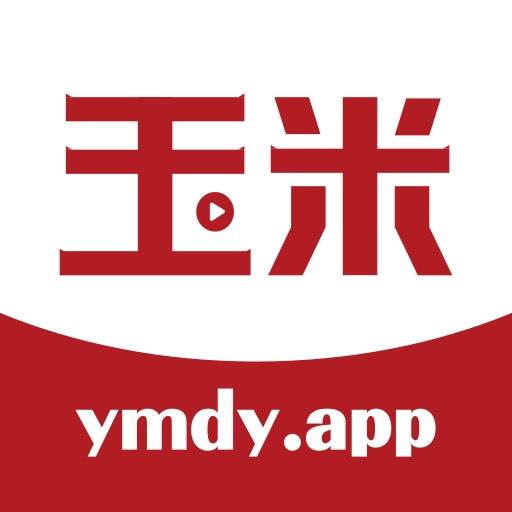 玉米电影免费追剧