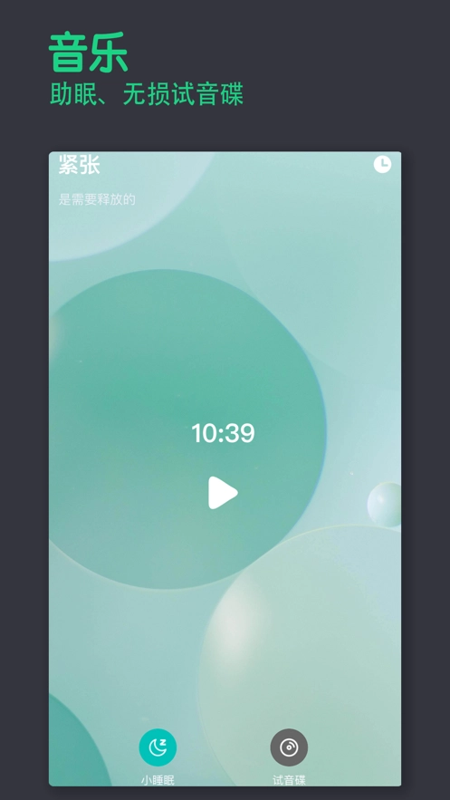 烧图2