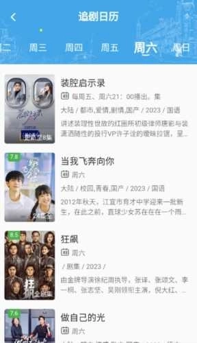 追忆影视去广告