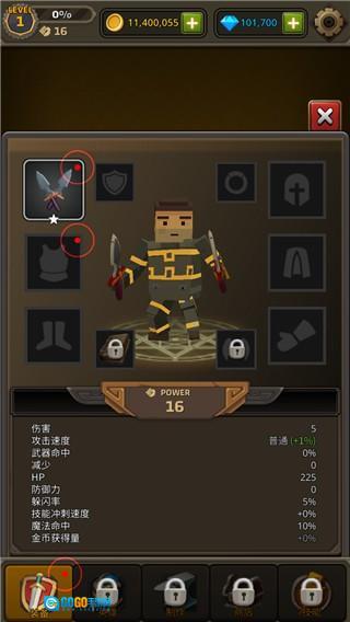 像素刀片竞技场图1