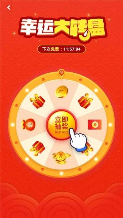 鼠钱图2