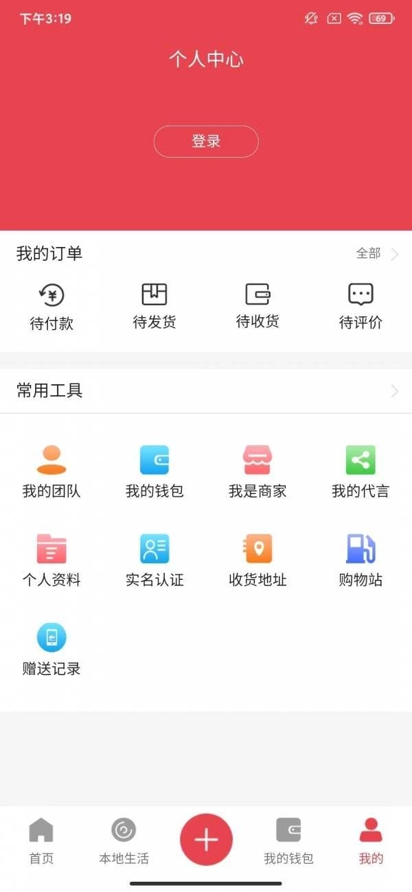贝优图2