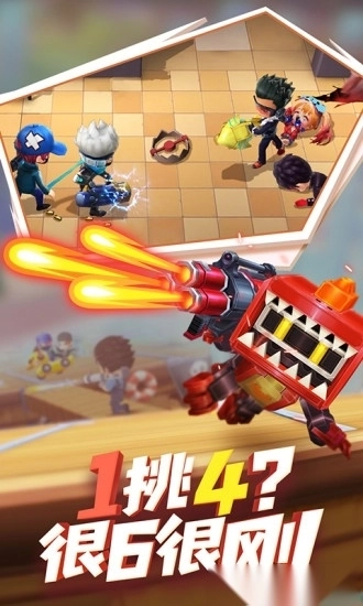 逃跑吧少年vivo渠道服图2