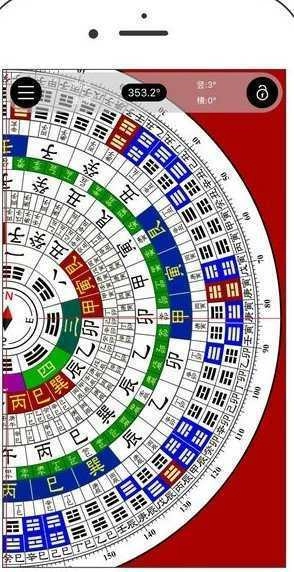 风水卫星地图最新版图2