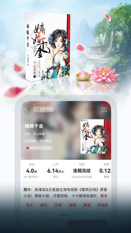 联通爱听手机版图2