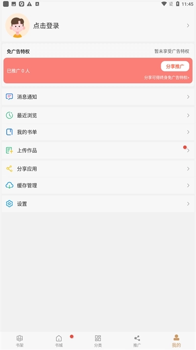 笔趣阁蓝色漫画版图3