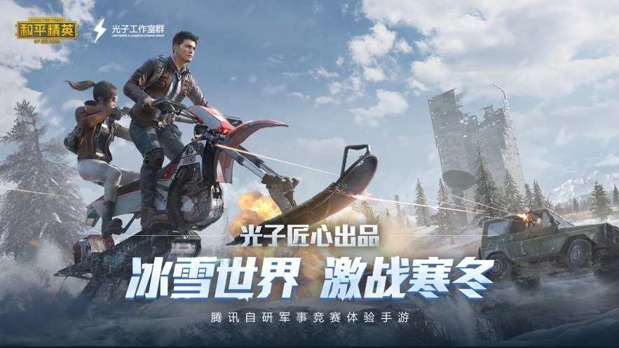 zero画质助手正版图5