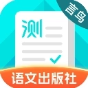 普通话测试免费版 v6.0.5.9