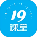 19课堂