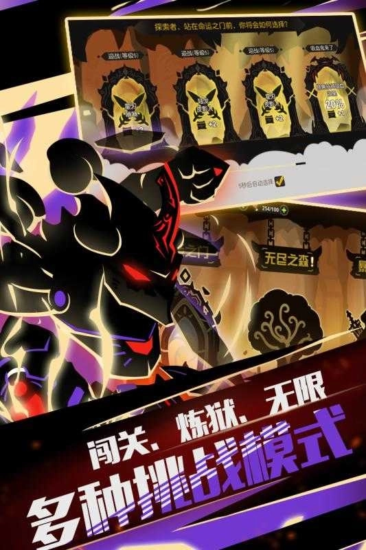 超进化物语BT版图2