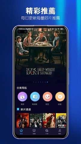 小明影视最新去广告会员版图2