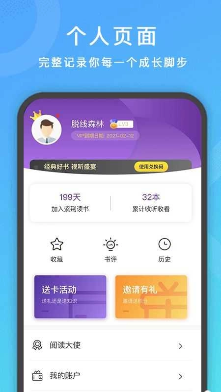 读书宝(1)