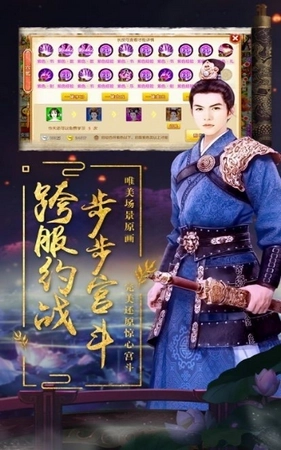 宠魅丽人战歌BT版图4