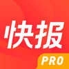 天天快报专业版