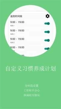 不做手机控图2