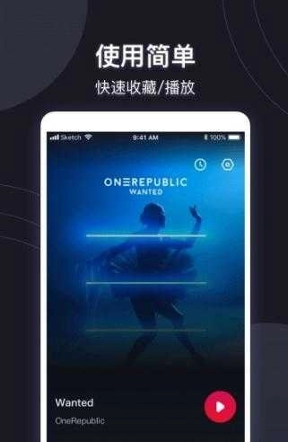 短视频音乐识别图3