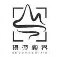 摄游视界网
