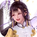 萌仙情缘凡人修仙