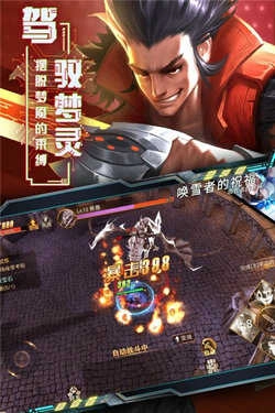 旷野之狩猎梦空间图3