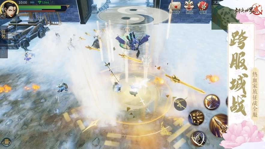 风云天下3之断浪图3