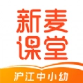 新麦课堂