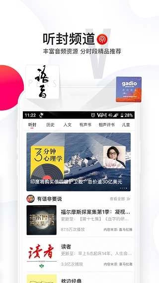 封面新闻(3)