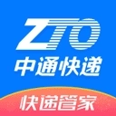 中通快递最新版
