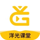 洋光课堂