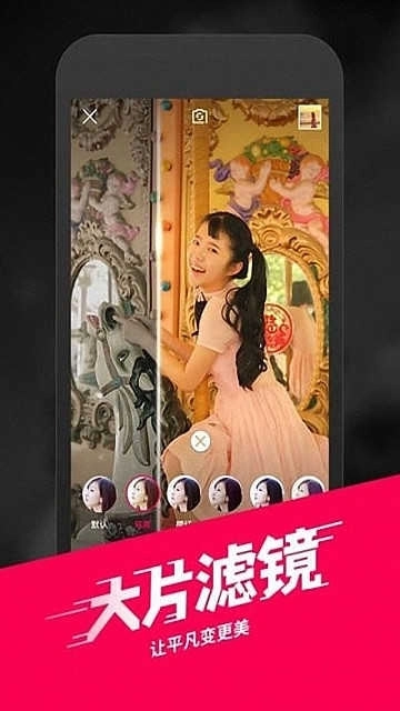 秒拍mv短视频图4