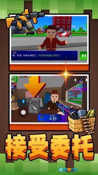 勇者大冒险1图4