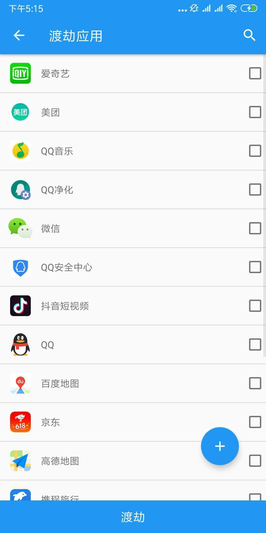 太极(TaiChi)图3