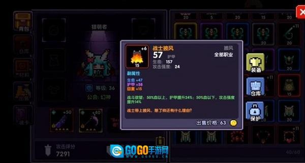 我的勇者国际服图6